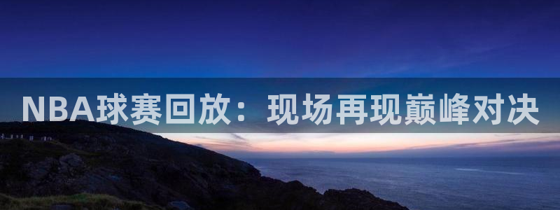 b体育手机版下载
